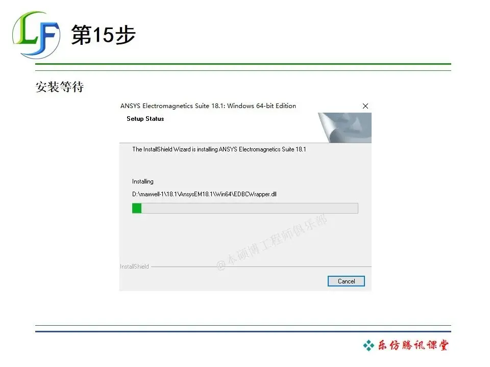 ansys2020发布了吗